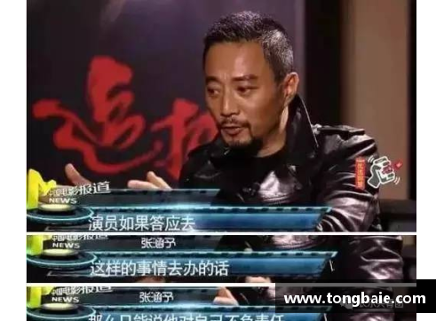 z6com尊龙凯时敬业精神与篮球传奇相结合 看明星球员如何诠释职业态度与拼搏精神