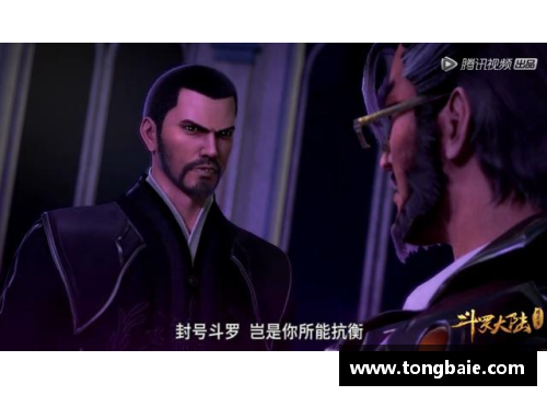 z6com尊龙凯时斗罗大陆第69集：史莱克学院轻松战胜天斗皇家学院，千仞雪闪耀登场