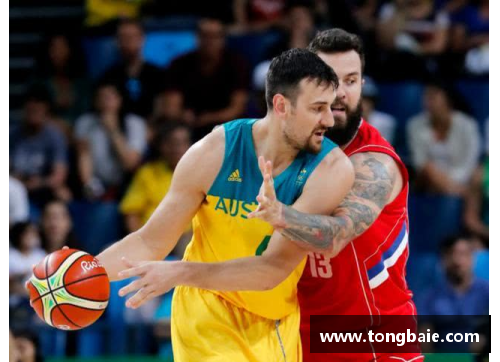 z6com尊龙凯时澳大利亚NBA现役球员：顶级运动员的荣耀与挑战