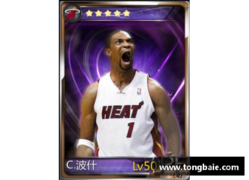 z6com尊龙凯时NBA梦之队5：打造完美篮球阵容