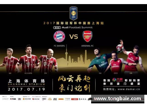 z6尊龙凯时官方网站拜仁慕尼黑德甲不败纪录持续告别逆袭可能性