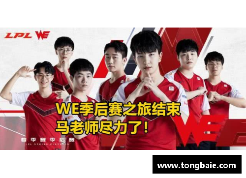z6尊龙凯时官方网站雄鹿队季后赛成为黑马：从不被看好到惊艳全场的逆袭之路