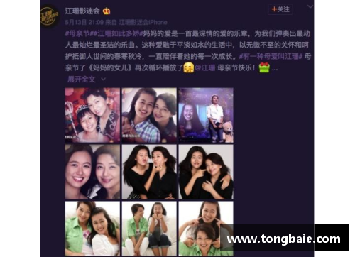 z6尊龙凯时官方网站足球明星送队友心意满满的礼物引发温馨瞬间