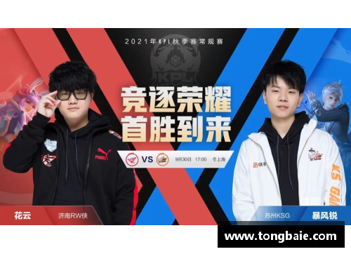 z6尊龙凯时官方网站女足比赛全场对抗激烈，观众为之疯狂 - 副本