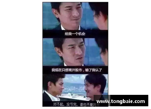 z6尊龙凯时官方网站太阳惊艳逆袭，成功逆转爵士