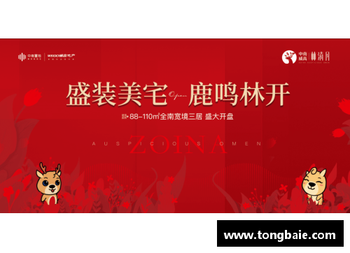 z6尊龙凯时官方网站利兹联主场大捷，喜悦胜利夺得积分 - 副本