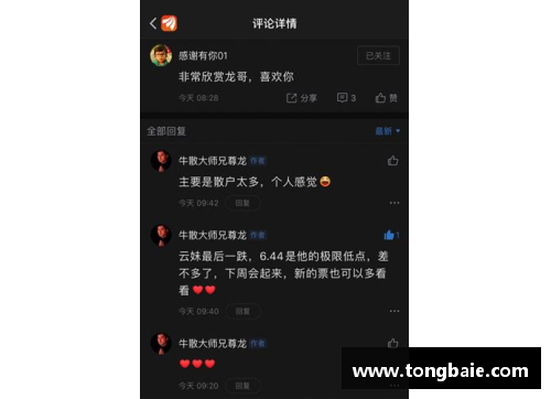 z6尊龙凯时官方网站她的坚持与辉煌：全红婵的奋斗故事 - 副本