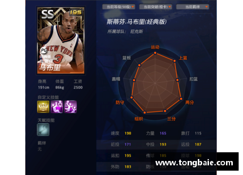 z6尊龙凯时官方网站足球球星防守动作解析模仿视频揭示防守技巧与战术要领 - 副本