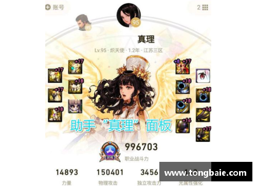 z6尊龙凯时官方网站传承国学：给孩子收藏的智慧宝藏 - 副本