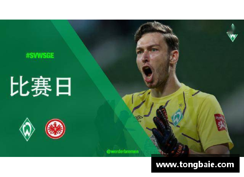z6尊龙凯时官方网站斯图加特客场大胜德甲首胜来之不易