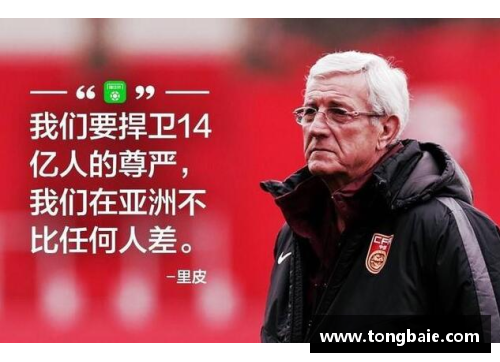 z6尊龙凯时官方网站赫塔费凭借进攻火力，大胜对手 - 副本