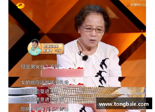 z6尊龙凯时官方网站跳水队背后的故事：母亲的力量与梦想 - 副本