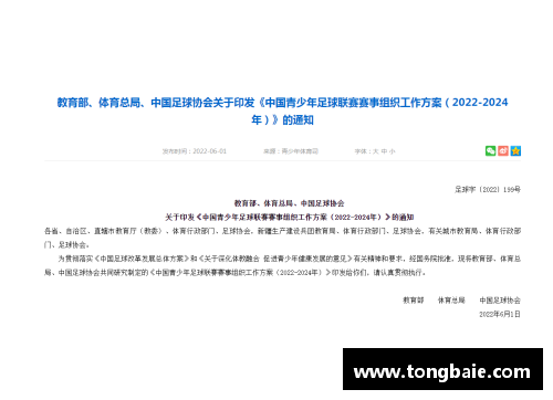 z6尊龙凯时官方网站提升你的公务员考试竞争力——7月10日重庆公务员考试每日一练 - 副本