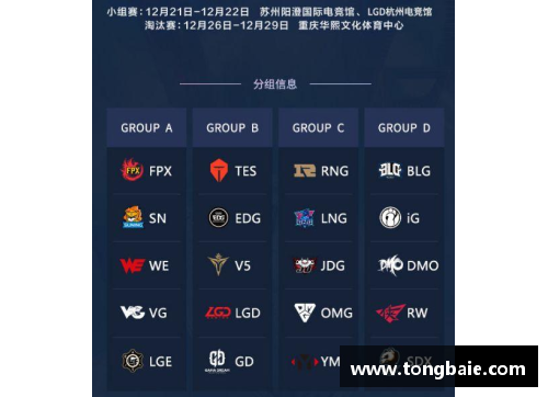 z6尊龙凯时官方网站西亚战队士气高昂，蓄势待发赢得胜利
