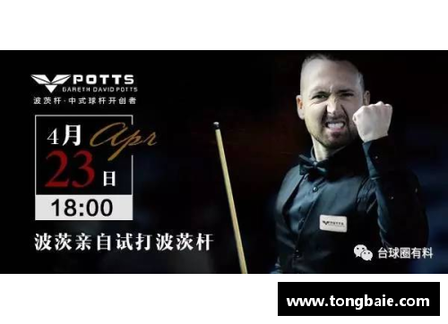 z6尊龙凯时官方网站精彩连场，每一场比赛都有看点！