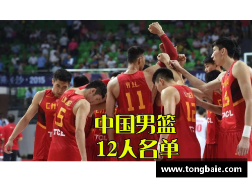 z6尊龙凯时官方网站马刺队在与中国男篮对决中展现强大攻势与精湛技术