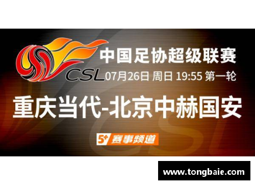 z6尊龙凯时官方网站斯图加特攻击犀利，对手难以抵挡