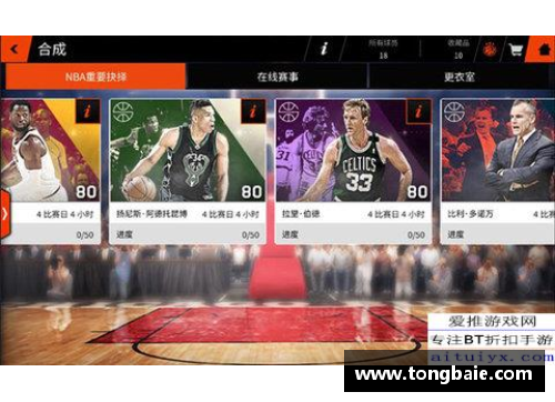 z6尊龙凯时官方网站开拓者新援上线首秀砍下高分，球队迎来一线曙光