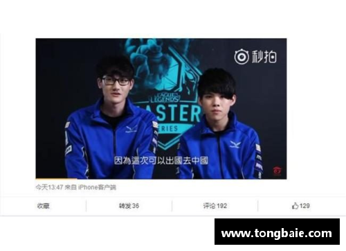 z6尊龙凯时官方网站山东全华班突破劲敌韦特斯加盟北控，排名暂升至第八 - 副本