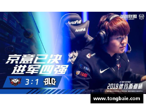 z6尊龙凯时官方网站基辅迎战巴塞，豪取三分成功晋级 - 副本