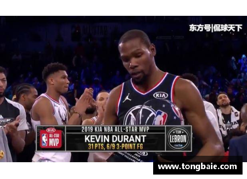 z6尊龙凯时官方网站杜兰特荣膺NBA最有价值球员，全球粉丝热血沸腾
