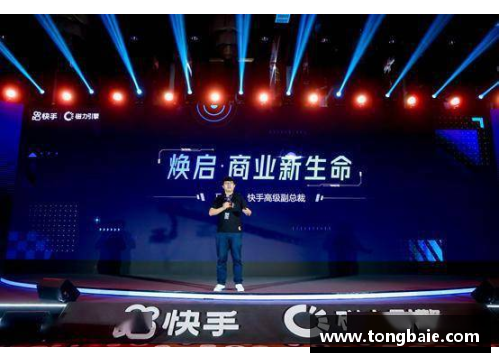 z6尊龙凯时官方网站快手磁力聚星520CP心动季揽获9.3亿曝光,打造节点创新营销