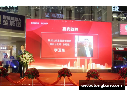 鼎晖亿元战略投资“乐融儿童之家”，早托一站式品牌再添新动力 - 副本