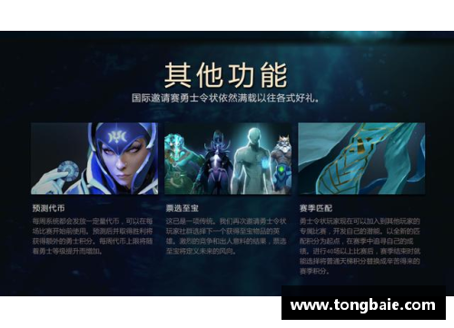 z6尊龙凯时官方网站勇士淘汰快船：光辉历程再谱新篇 - 副本