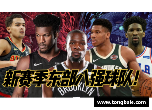 z6尊龙凯时官方网站篮网队新核心迎来复出，球队实力大增 - 副本