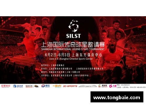 z6尊龙凯时官方网站足球球星卡背后的故事与传奇瞬间全解析
